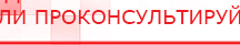 купить Журнал «Физиотерапия 21 века» - Печатная продукция Дэнас официальный сайт denasdoctor.ru в Дедовске